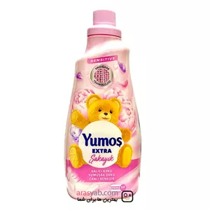 نرم کننده لباس YUMOS قرمز مدل AMBER