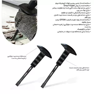 قلم ساختمانی ورتکس مدل US-30 کد B21186