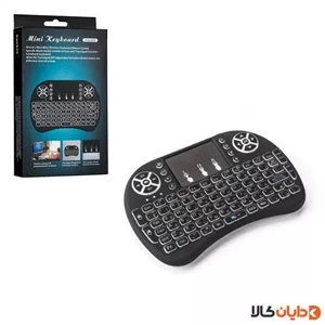 مینی کیبورد بیسیم Wireless Mini Keyboard کد b137