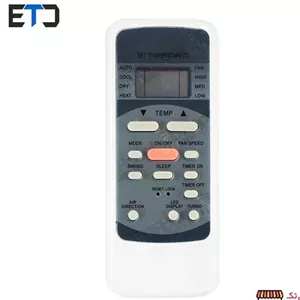ریموت کنترل وایت وستینگ هاوس westinghouse کدB21523