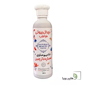 شامپو نچرال بیوتی حاوی عصاره دارچین | ضد ریزش مو