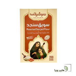 سویق سنجد سوشیانت | 100% طبیعی