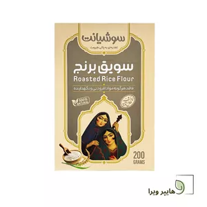 سویق برنج سوشیانت | 100% طبیعی