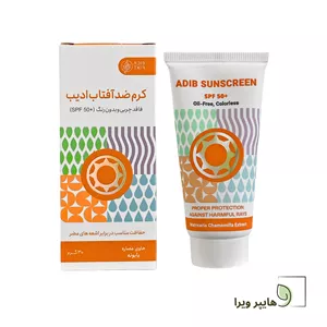 کرم ضد آفتاب گیاهی SPF50 ادیب اکسیر | محافظت قوی از پوست