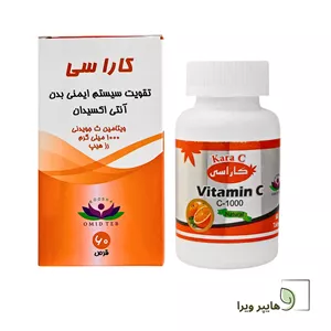 قرص جویدنی ویتامین C کاراسی امید طب کوشا | تقویت ایمنی
