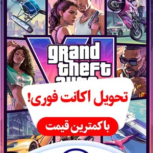 اکانت قانونی GTA VI ULTIMATE Z2