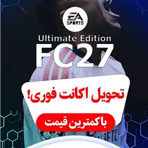 اکانت قانونی FC 27 ultimate Z2 ps4