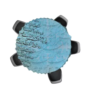 رومیزی برند رومیزی باز مدل گرد شعر کد 300021