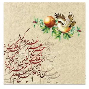 رومیزی برند رومیزی باز مدل انار یلدا 555