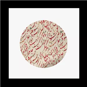 رومیزی برند رومیزی باز مدل گرد طرح شعر کد5005