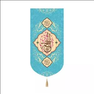 پرچم رومیزی باز کد 20004259