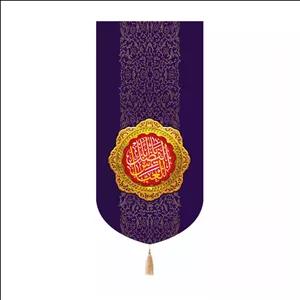 پرچم رومیزی باز مدل کتیبه کنار آیفونی طرح یا اباالفضل العباس علیه السلام کد 40002999