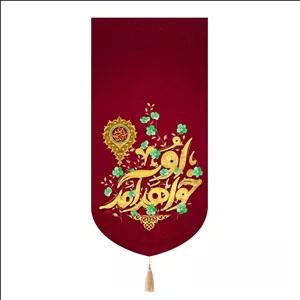 پرچم رومیزی باز مدل کتیبه نیمه شعبان طرح او خواهد آمد کد 20004165