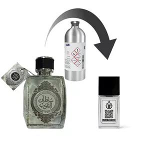 دکانت عطر ارد الزعفران سلطان القلوب - برند لوزی - غلظت: اکسترا پرفیوم - انتخاب حجم: 30میل