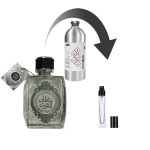 دکانت عطر ارد الزعفران سلطان القلوب - برند لوزی - غلظت: اکسترا پرفیوم - انتخاب حجم: 5میل