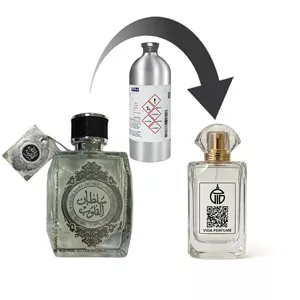 دکانت عطر ارد الزعفران سلطان القلوب - برند لوزی - غلظت: اکسترا پرفیوم - انتخاب حجم: 75میل