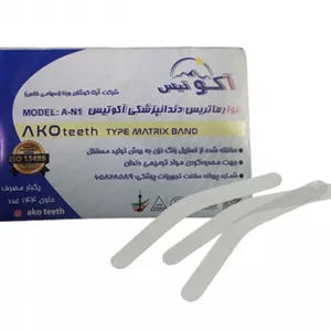 نوار ماتریکس لوپدار آکوتیس