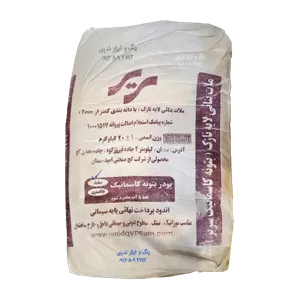 پودر بتونه کاسماتیک سریر