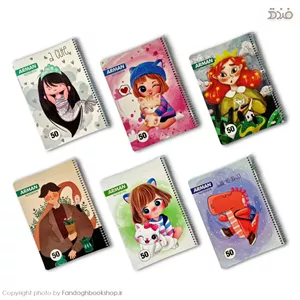 دفتر مشق 50 برگ سیمی آرمان طرح دخترانه