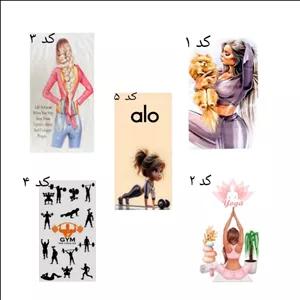 حوله باشگاهی طرح دار