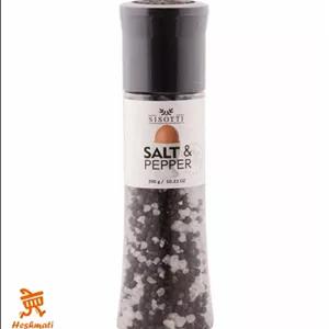 ادویه نمک دریا و فلفل اسیاب دار سیسوتی 290 گرم