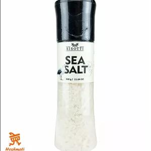ادویه چاشنی نمک دریا اسیاب دار سیسوتی 330 گرم