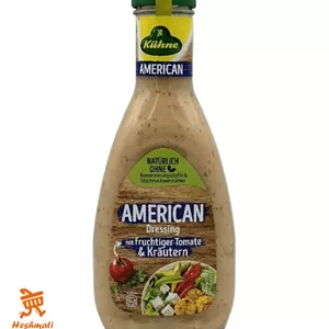 سس امریکن گوجه و سبزیجات کوهن 500 گرم