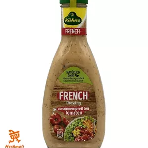 سس سالاد فرانسوی (فرنچ) کوهن 500 گرم