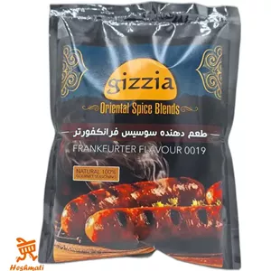 ادویه طعم دهنده سوسیس فرانکفورت گیزیا 500 گرم
