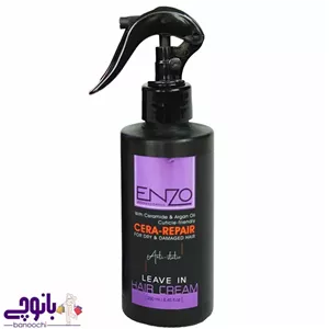 شیر مو (کرم مو ) سرامید و روغن آرگان انزو 250 میل