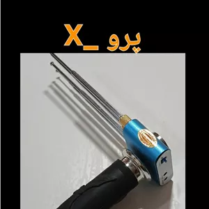 فلزیاب-ردیاب-طلایاب( پرو_X) مشترک آمریکا. مکزیک