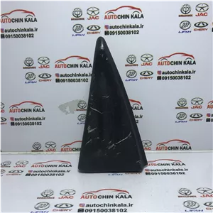 قاب سه گوش داخلی آینه بغل چپ لیفان 520 اصلی کد فنی:LAX8202111B04