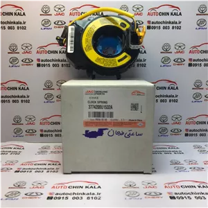 ساعتی فرمان جک S5 اصلی - 3774200U1532A