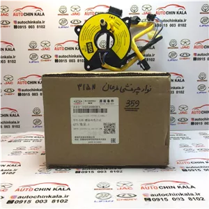 ساعتی فرمان 315MVM نیو اصلی - A13-3402080FL