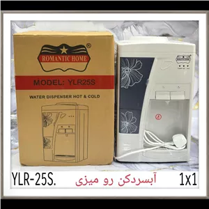 آبسردکن رومیزی رومانتیک هوم 25s