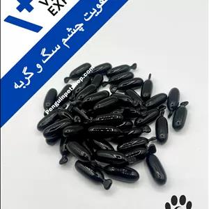 قرص تقویت چشم ویووت وت اکسپرت View Vet بسته 45عددی