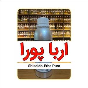 اسانس عطر عمده و گرمی - زرجف - اربا پورا - برند جیودان - جنسیت یونیسکس - Sospiro-Erba Pura