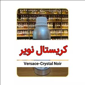 اسانس عطر عمده و گرمی - ورساچه - کریستال نویر - برند فرگ ورلد - جنسیت زنانه - Versace-Crystal Noir