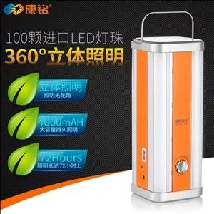 چراغ اضطراری شارژی 360درجه کمپینگ کامی سیف مدل KM7671 (تضمین اصل،عمده تماس)