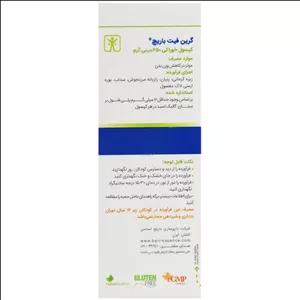 گرین فیت باریج - 30-عددی