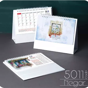 تقویم رومیزی فانتزی نگار