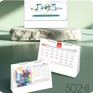 تقویم رومیزی نفیس پاییزان