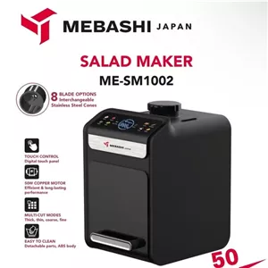 سالاد ساز مباشی مدل ME-SM1002 با ۱۲ تیغه استیل