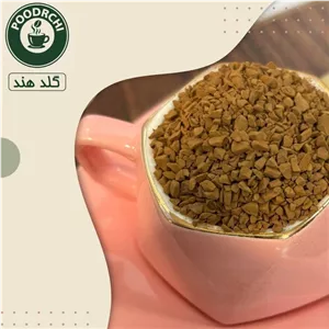 قهوه گلد هند/قهوه فوری گلد هند(500 گرمی