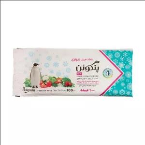کیسه فریزر پنگوئن مدل Pocket بسته 100 عددی
