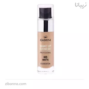 کرم پودر اچ دی شیشه ای گابرینی