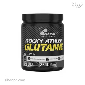 گلوتامین اکسپلود الیمپ