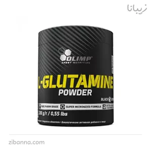 گلوتامین میکرونیزه الیمپ