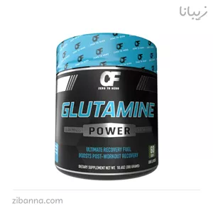 گلوتامین کامفورت سورس نچرالز Source Naturals Glutamine Comfort