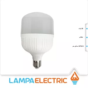 لامپ LED استوانه ای 30 وات مهتابی پارمیس